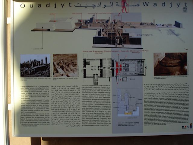 Middle East Vacation 117