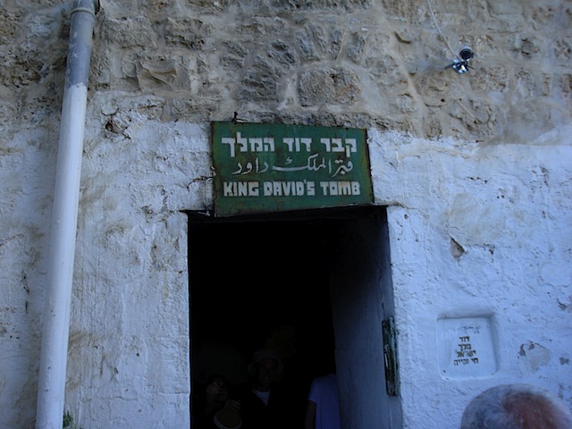Middle East Vacation 271